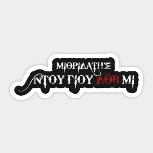 Mithridatis Do You Love Me Sticker